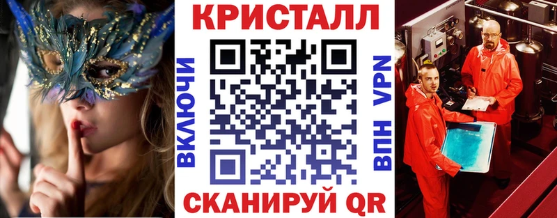 Амфетамин Premium  Елец 