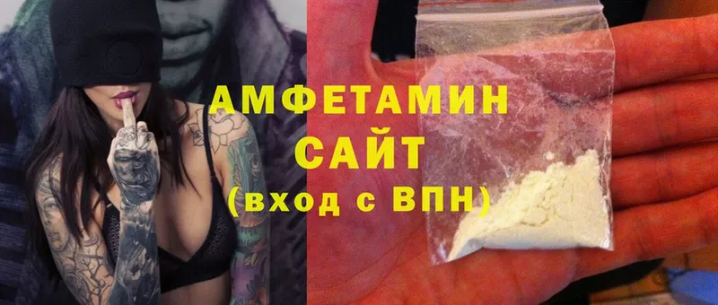 сколько стоит  Елец  Amphetamine VHQ 