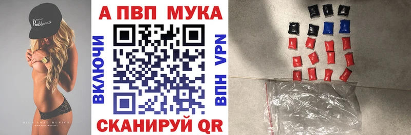 купить наркоту Елец A PVP кристаллы