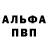 ГЕРОИН хмурый Yurka Samol