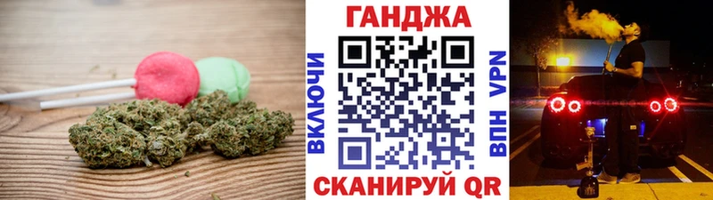 Еда ТГК конопля  Елец 