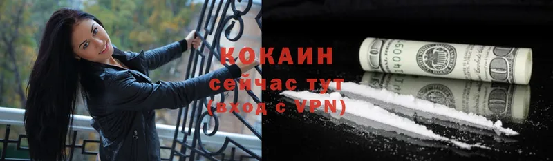 KRAKEN как зайти  Елец  Cocaine 99% 