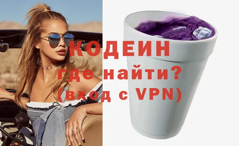 как найти наркотики  блэк спрут ТОР  Кодеин Purple Drank  Елец 