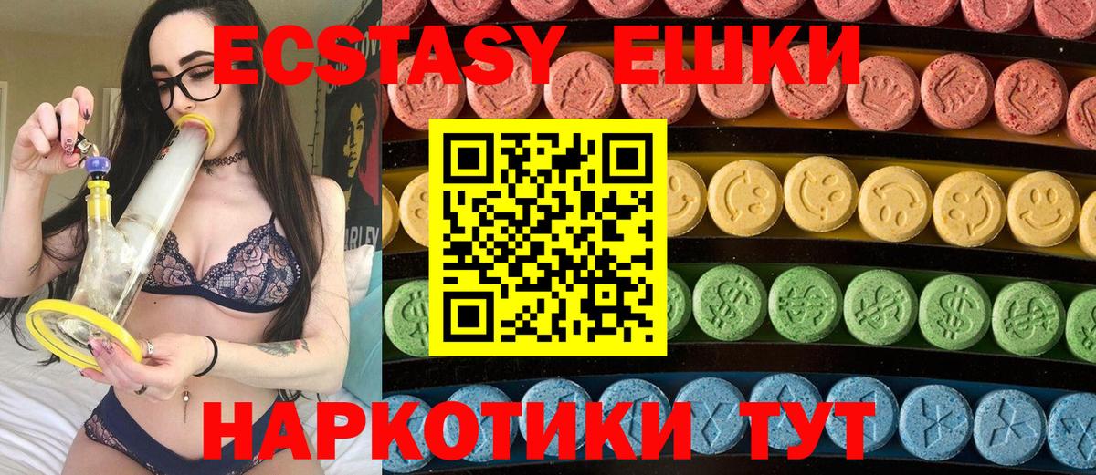 Елец  ЭКСТАЗИ 280 MDMA  ЭКСТАЗИ louis Vuitton  Вход с VPN 