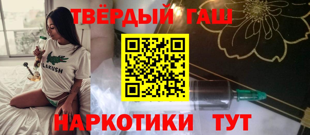 ГАШ Ice-O-Lator Елец
