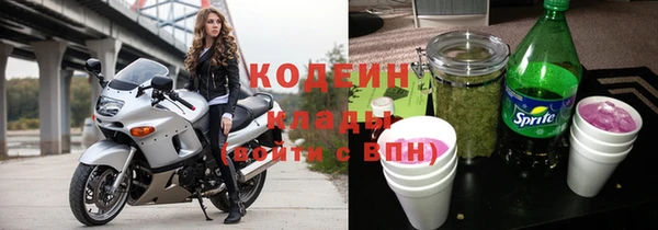 мефедрон VHQ Михайловка