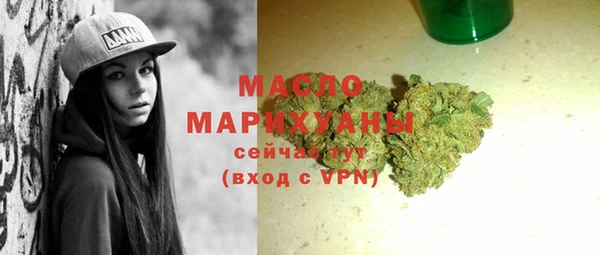 таблы Михайловск