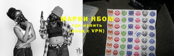 таблы Михайловск