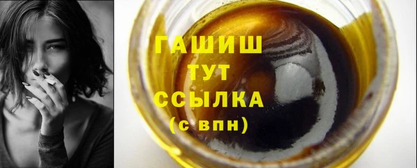 гидра Михайлов