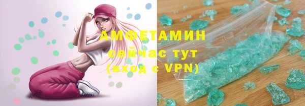 дмт Бронницы