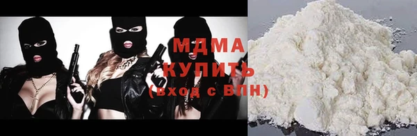 метамфетамин Медногорск
