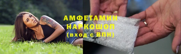 таблы Михайловск
