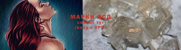 мефедрон VHQ Михайловка