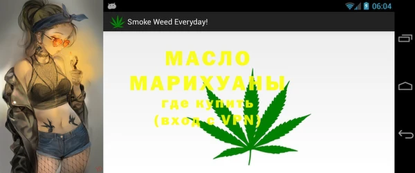 мефедрон VHQ Михайловка