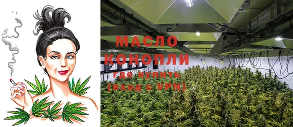 мефедрон VHQ Михайловка