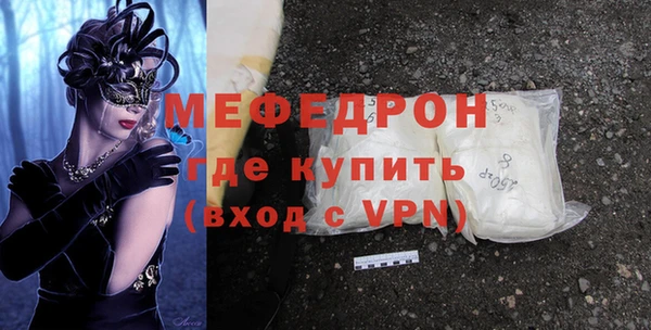 гидра Михайлов