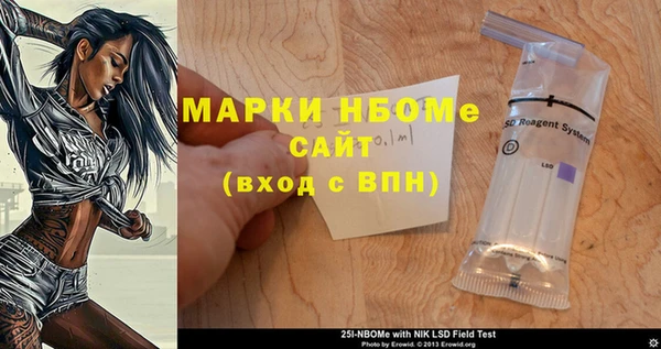 мефедрон VHQ Михайловка