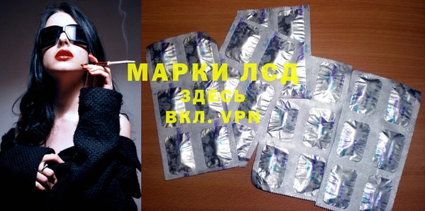 мефедрон VHQ Михайловка