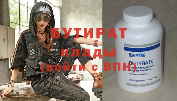 таблы Михайловск