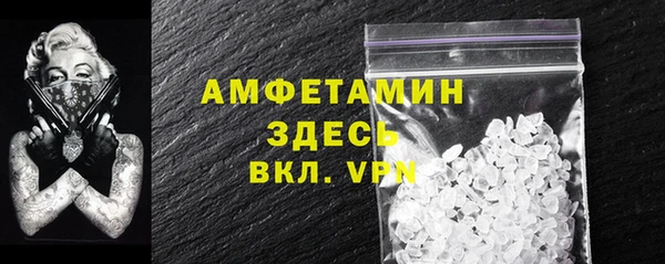 мефедрон VHQ Михайловка