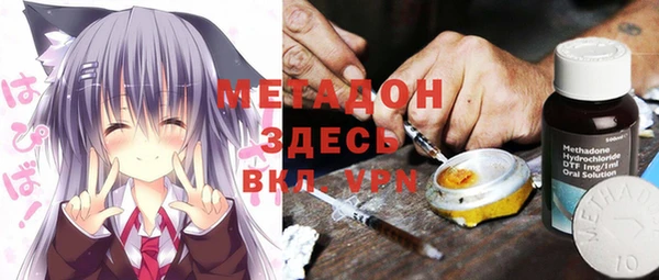 мефедрон VHQ Михайловка