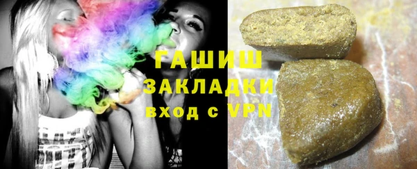мефедрон VHQ Михайловка
