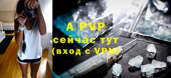 мефедрон VHQ Михайловка