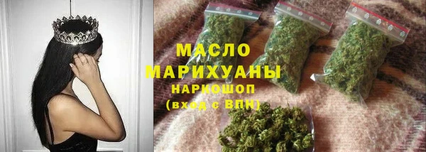 таблы Михайловск