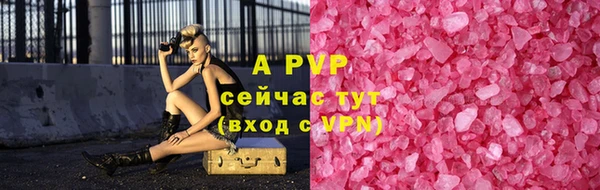 мефедрон VHQ Михайловка