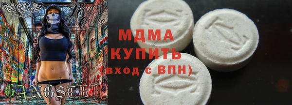 таблы Михайловск