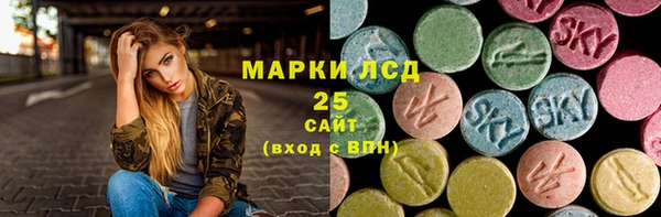 кокаин VHQ Алапаевск
