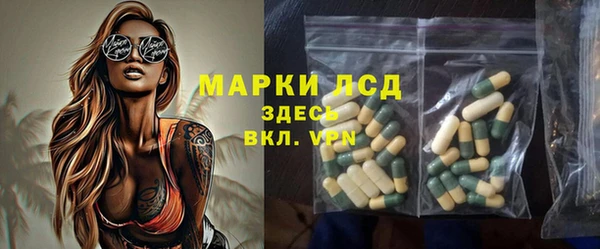 таблы Михайловск