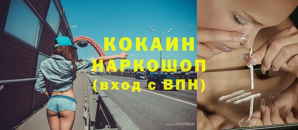 мефедрон VHQ Михайловка