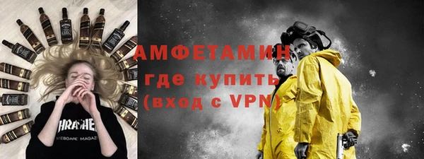 мефедрон VHQ Михайловка