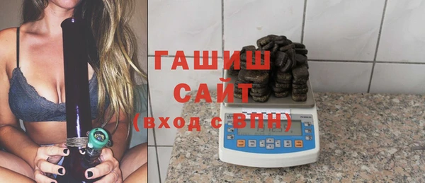таблы Михайловск