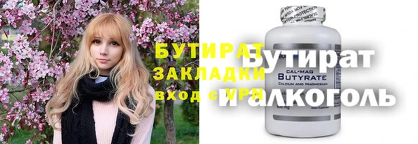 таблы Михайловск