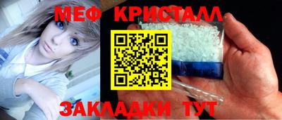 MESCALINE Бугуруслан