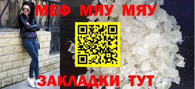 MESCALINE Бугуруслан