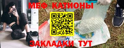 спайс Бийск