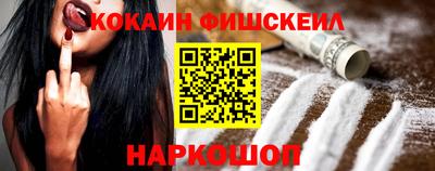 MESCALINE Бугуруслан