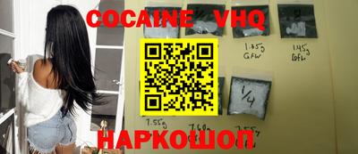 MESCALINE Бугуруслан