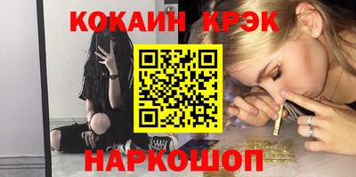 MESCALINE Бугуруслан