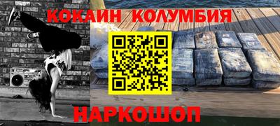 MESCALINE Бугуруслан