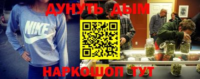 спайс Бийск