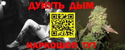 гашиш Будённовск