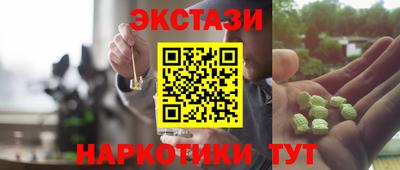 MESCALINE Бугуруслан