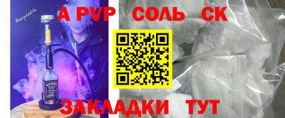 jwh Будённовск