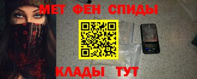 MESCALINE Бугуруслан