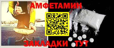 MESCALINE Бугуруслан