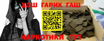 тгк Бузулук